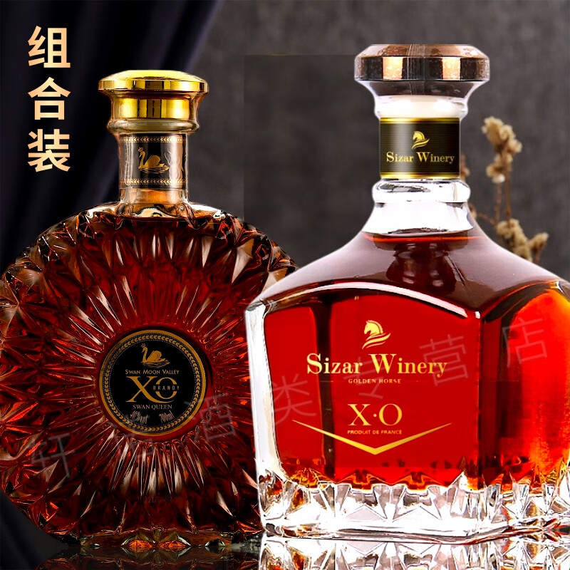 歌雅伦酒庄法国原酒进口XO洋酒白兰地节日送礼花样组合烈酒聚会送家长长辈装 回客多 700mL 2瓶 【组合送礼】