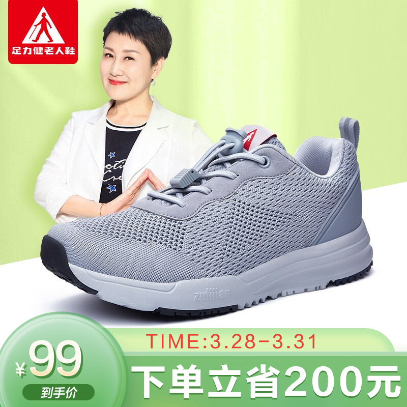 京东美妆穿搭 2021-03-28 - 第28张  | 最新购物优惠券