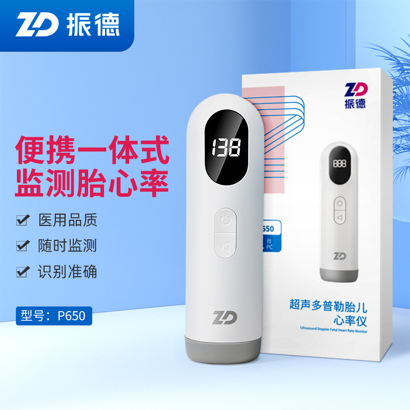 跟踪商品价格走势，抓住购买时机📈