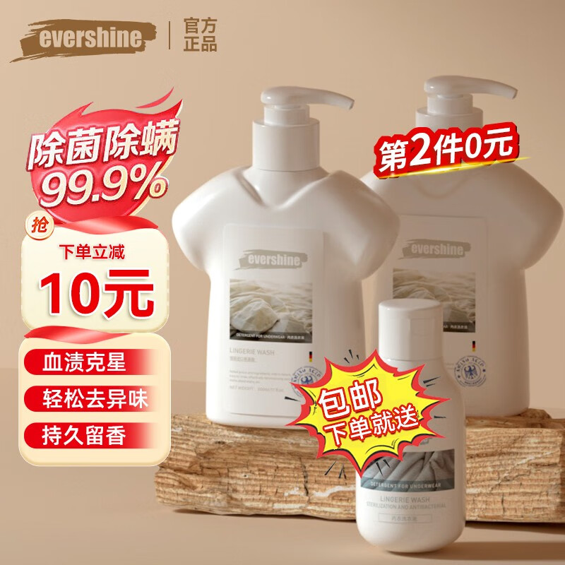 内衣洗衣液历史价格查询方法|内衣洗衣液价格走势图