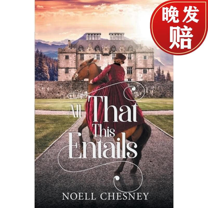 【4周达】all that this entails