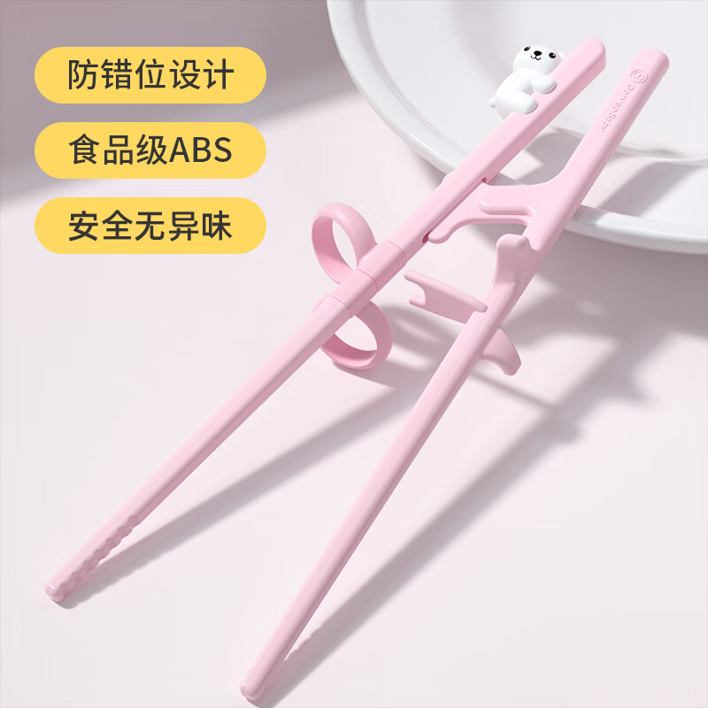 高麗寶貝（Goryeo baby）韓國兒童筷子訓(xùn)練筷1-3-6-12歲大童學(xué)習(xí)筷專用成人練習(xí)矯正輔助器 粉色大童成人筷-食品級ABS材質(zhì)