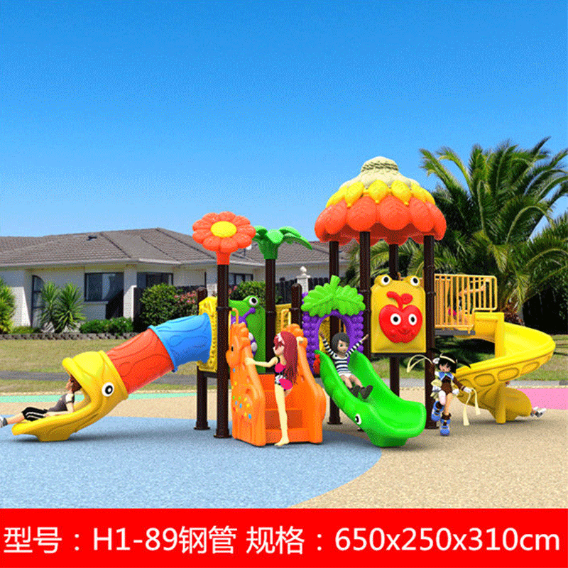 幼儿园大型滑梯儿童室外游乐场秋千组合宝宝玩具小区户外游乐设备 h1