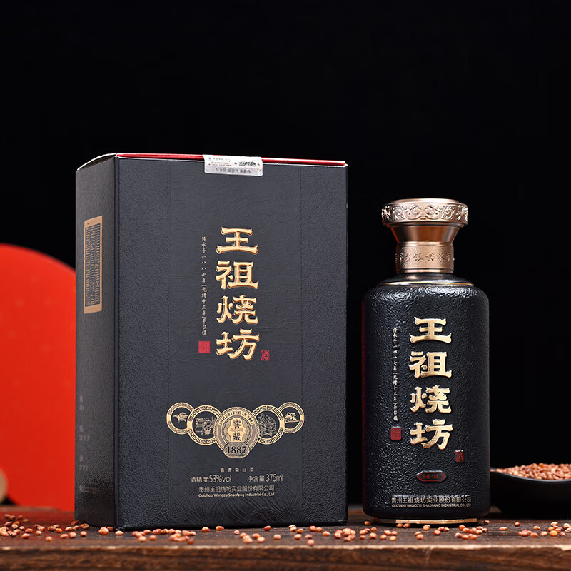 王祖燒坊【窖藏1887】53°茅台镇酱香型白酒 大曲坤沙 粮食酒500ml 53%vol 500mL 6瓶