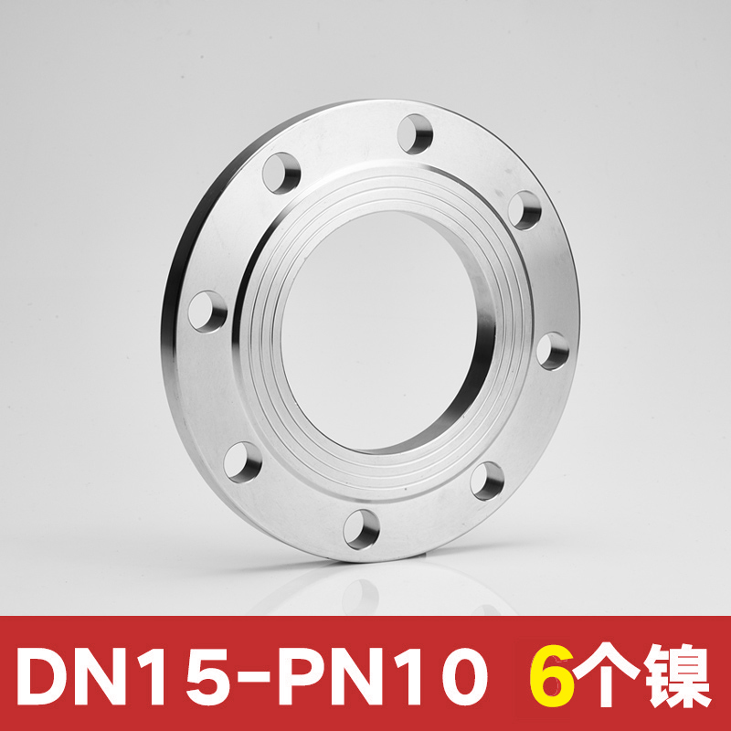 禄维钢304不锈钢平焊法兰片8个镍法兰盘pn10压力管道焊接dn25 50 65