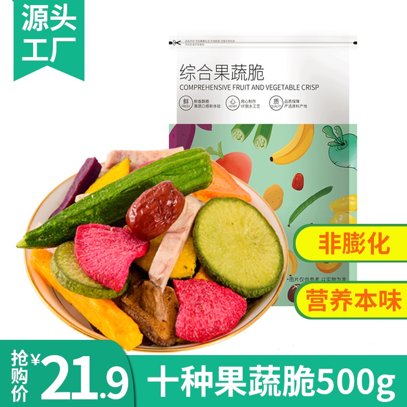 ڲζ ߴƬ 500g54Ԫ5(10.8Ԫ/)
