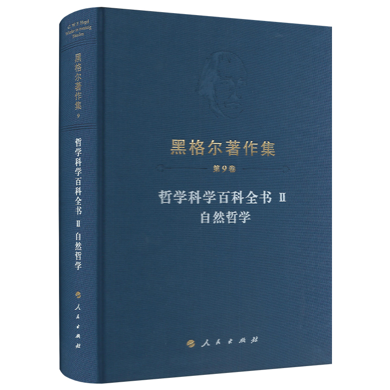 京东哲学经典著作历史价格查询在哪|哲学经典著作价格走势