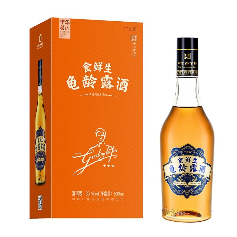 广誉远食鲜生龟龄露酒囤货500ml/瓶装 35度 500mL 6瓶 整箱装