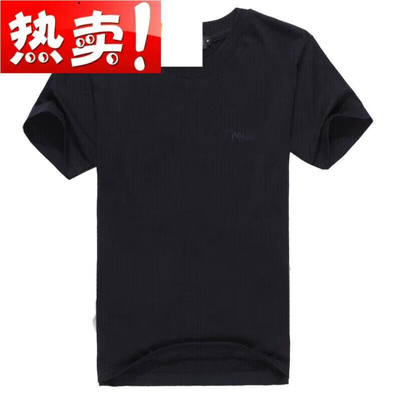 心菲痒安保t恤男女单位制服警黑体恤衫执1勤服工作服体能服训练服上衣