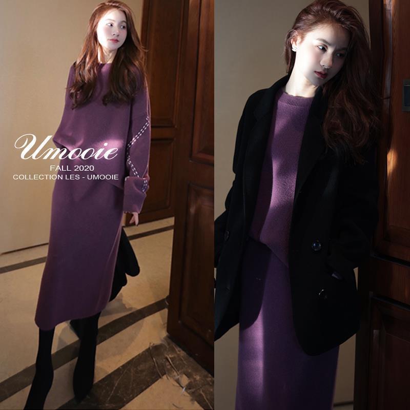 毛衣套装2020年冬季韩版时尚气质显瘦针织上衣半身裙 紫色 M（建议90-105斤）