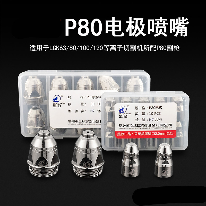 P80缫ǹLGK100A120Aиǹͷ 1.1(10)ʵ113.75Ԫ