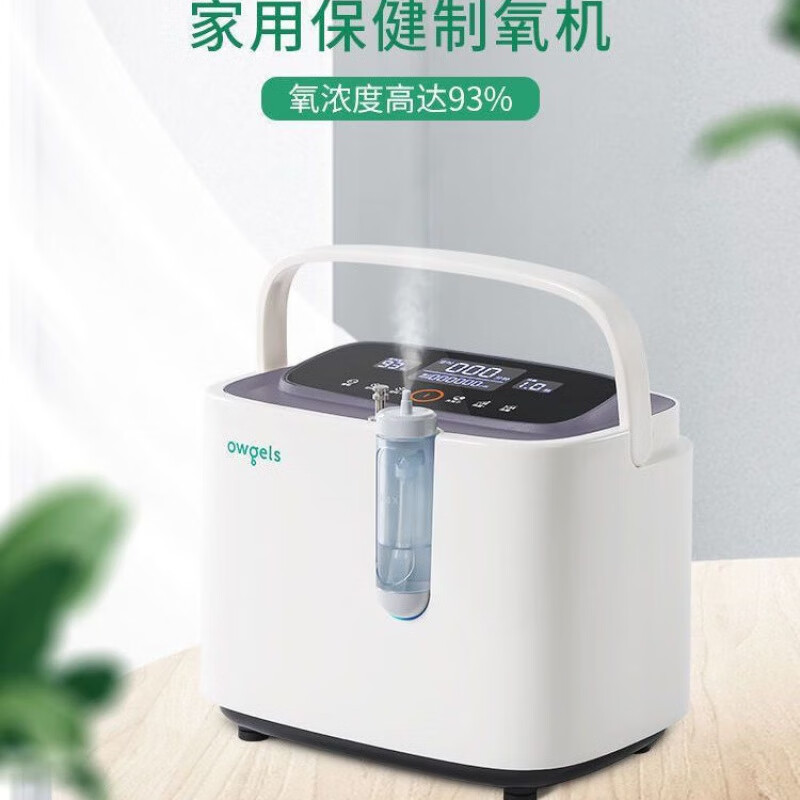 欧格斯制氧机家用氧气机老人吸氧机氧气呼吸机小型便携式 一升(速发)