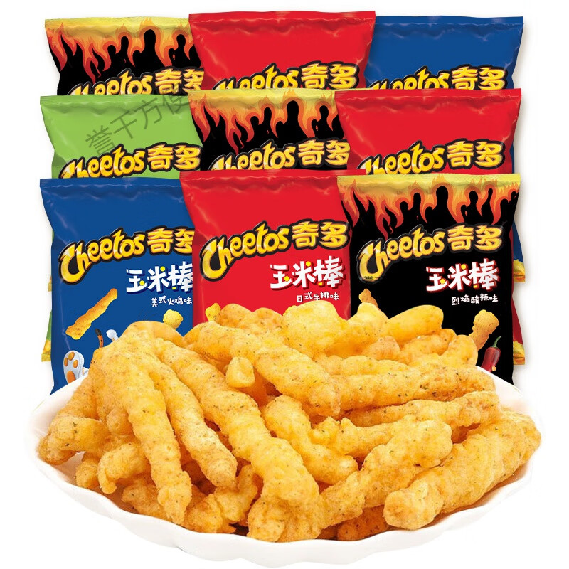 红允奇多玉米棒粟米棒薯条网红办公室儿童解馋小零食休闲食品小吃礼包