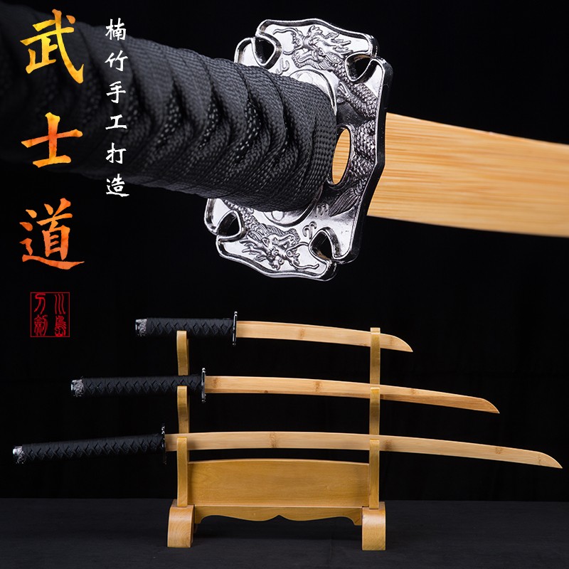 鬼灭之刃锰钢木刀金属动漫玩具唐横剑 未开锋 短款日本武士剑 鸡翅木