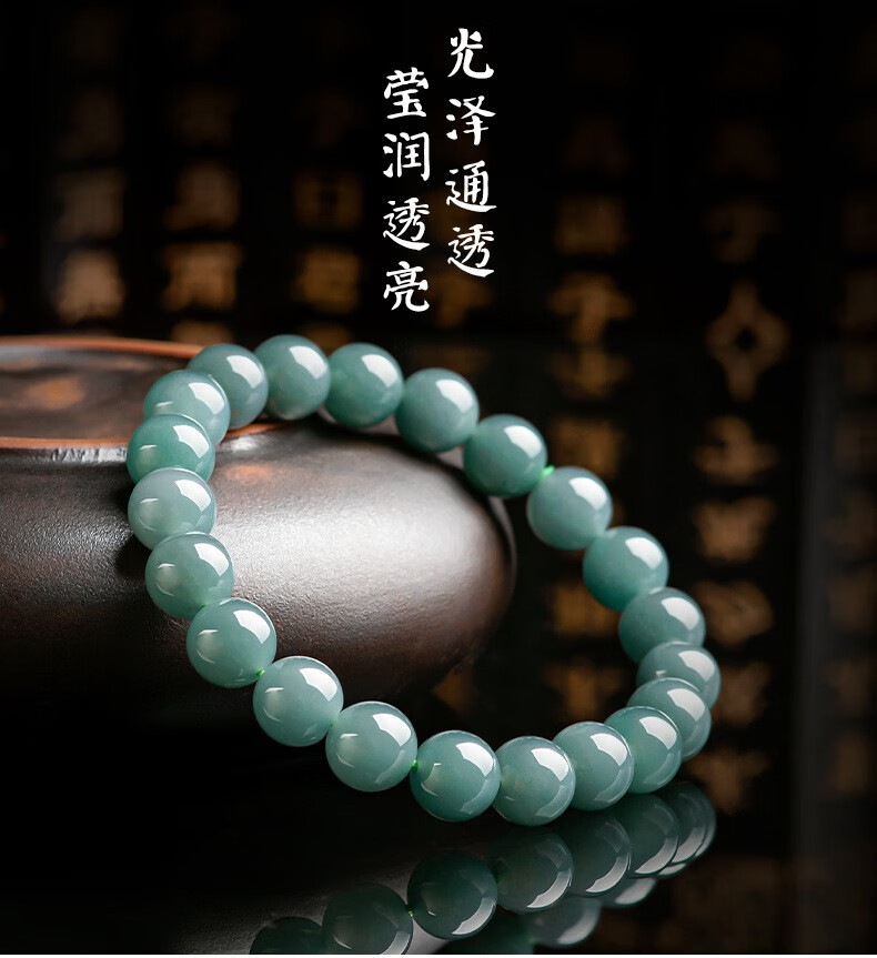 8mm手链男女款玉器送礼 9.8mm翡翠蓝水手串21颗珠