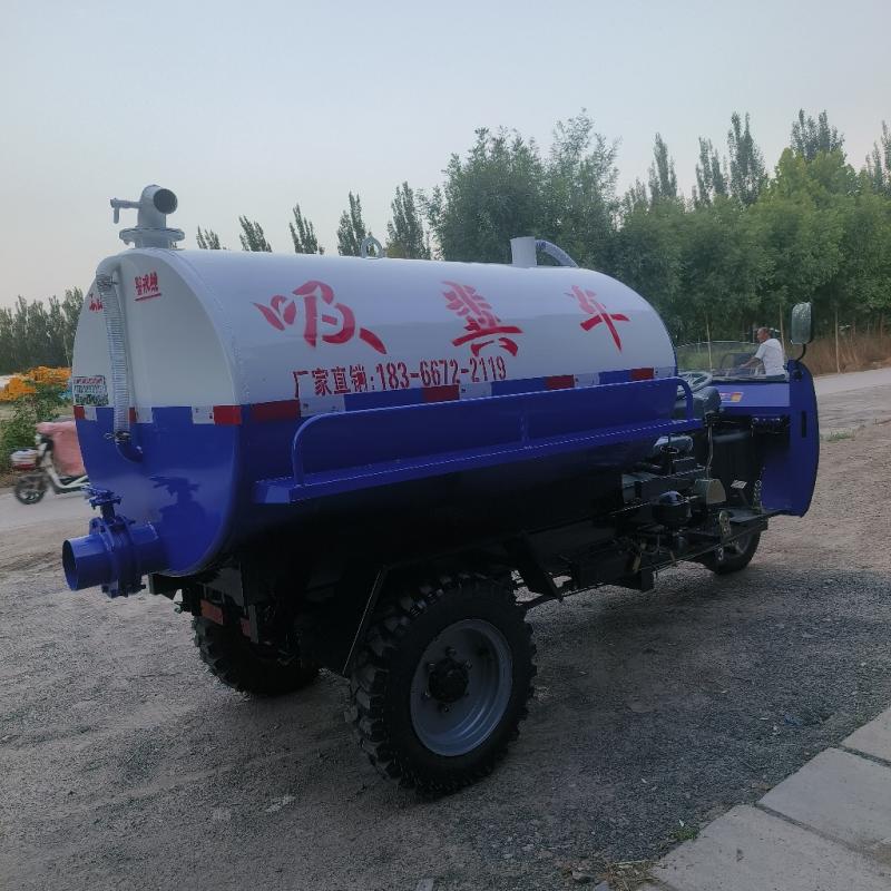2吨3吨化粪池农村厕所吸粪车多功能小型三轮抽粪车厂家
