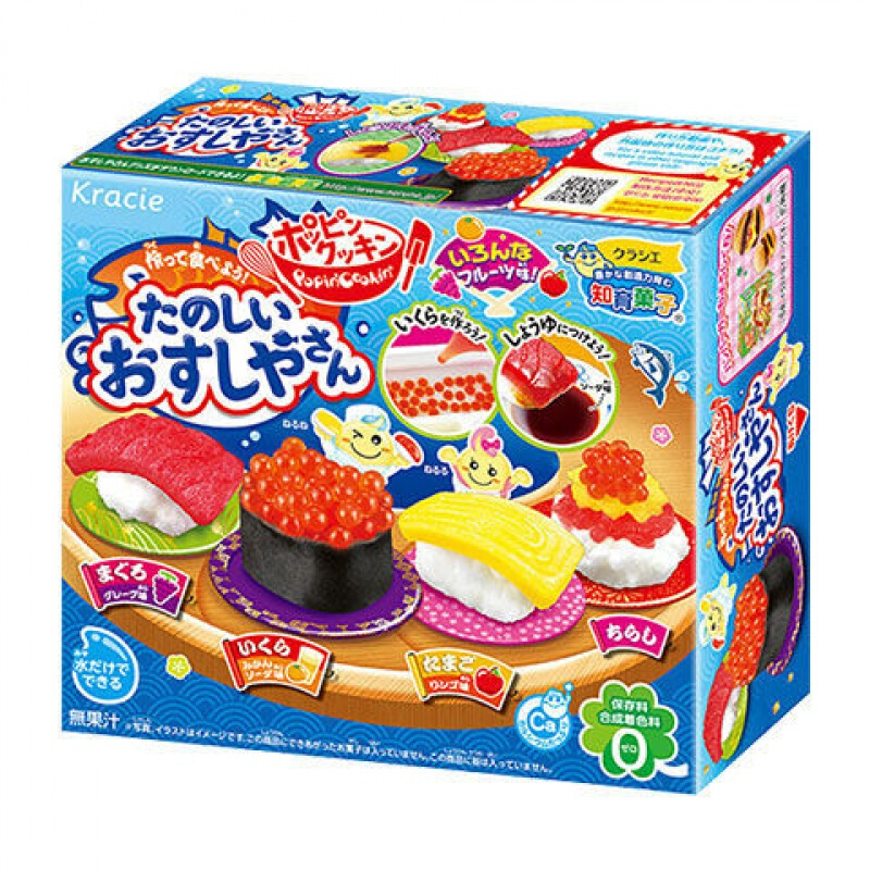 5折 食玩 小伶玩具日本食玩 嘉.