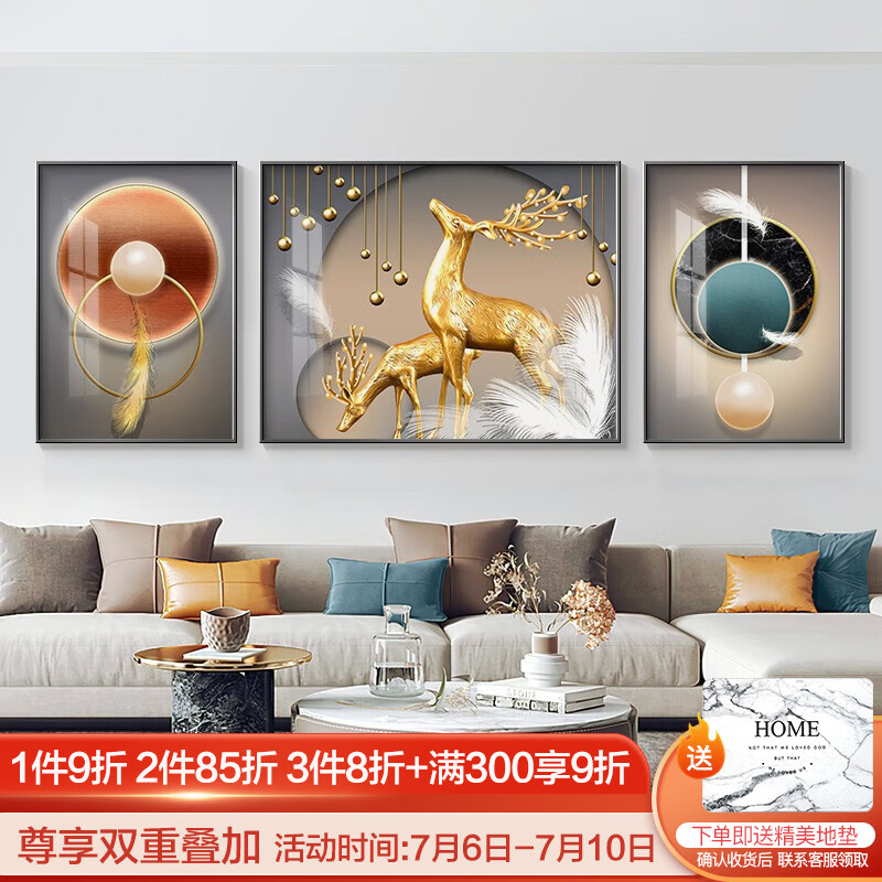 倍思家 现代简约客厅装饰画沙发背景墙画大气轻奢三联壁画创意麋鹿挂画 金鹿轻羽（铝合金属框+高透有机玻璃） 左右40*60 中间80*60 乌木黑框