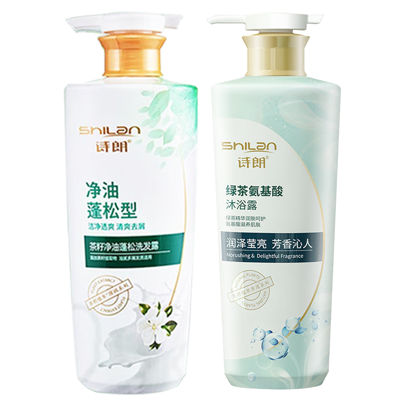 诗朗 控油蓬松去屑护发洗发露（茶籽洗发水+绿茶沐浴露）750g*2套装