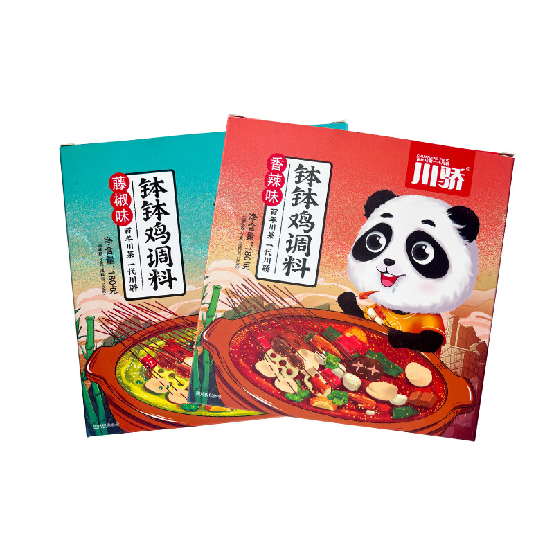 川骄乐山钵钵鸡调料 家用麻辣冷锅串串香底料 红油香辣藤椒口水鸡调料 香辣+藤椒钵钵鸡调料360g