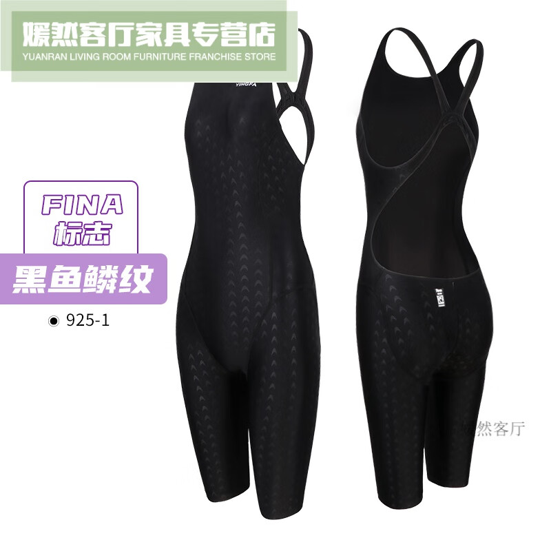 创京懿选鲨鱼皮泳衣 女 泳衣女连体成人比赛竞速五分半连游泳衣 925