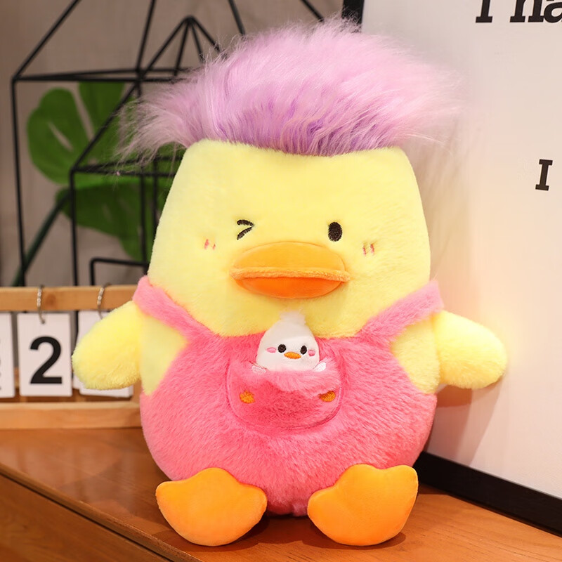 蓓斯曼毛绒玩具小黄鸭公仔娃娃网红鸭子玩偶睡觉抱枕带娃鸭生日礼物