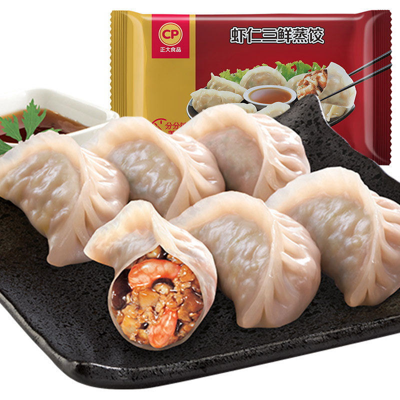 正大cp虾仁三鲜蒸饺690g30只装饺子水饺煎饺火锅食材早餐方便菜