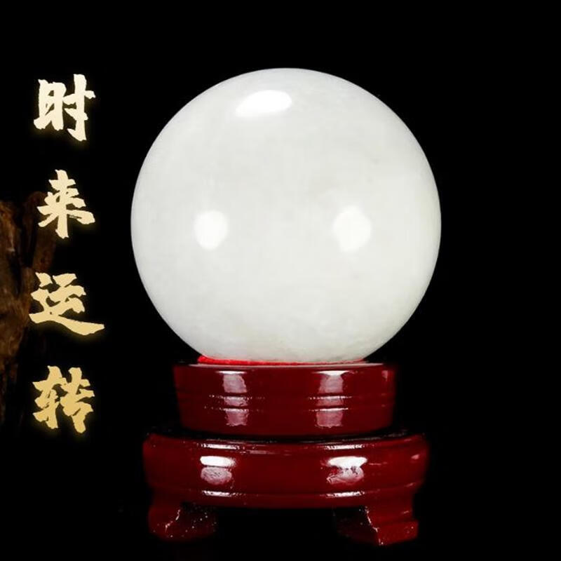 大理石风水球时来运转摆件家居客厅办公室玄关酒柜桌面送礼装饰品