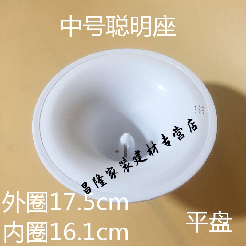 君吻配件上盖饮水机聪明座通用型顶盖饮水机水嘴桶装水底座插桶 中号
