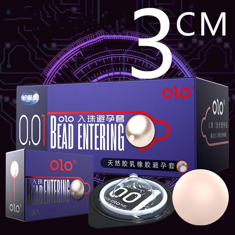 OLO入珠套10只阴茎加长入珠套10个+1珠 3厘米避孕套 十个+一珠