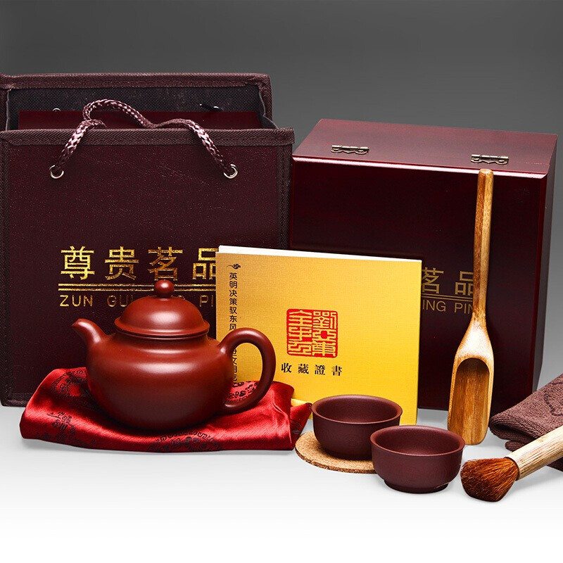 苗苗红 宜兴纯手工紫砂壶原矿大红袍正宗手把壶高端礼品养生壶潘壶 YD 掇球紫砂壶