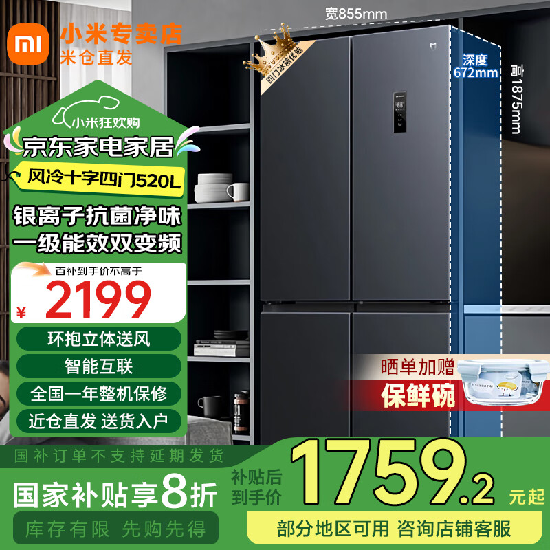 MI/С�� ���� ����������Ƕ�������˪ 501�� BCD-501WMFSA 