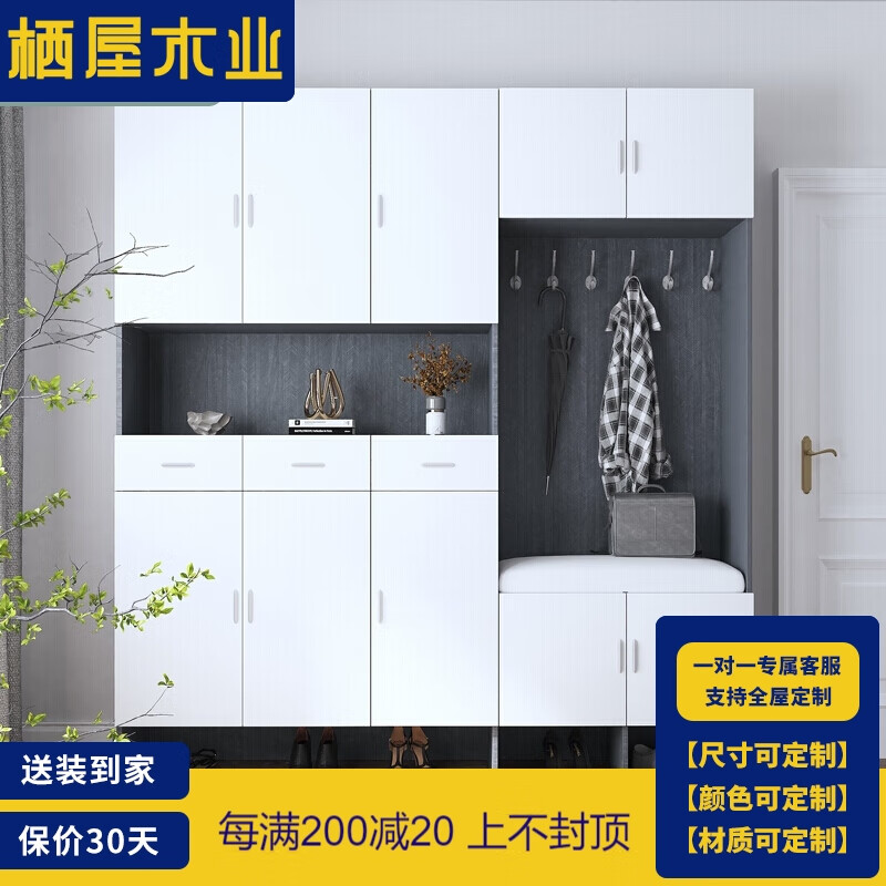 衣帽柜组合镜门柜进门柜 北欧简约门厅柜 鞋柜储物到顶鞋柜 可改尺寸
