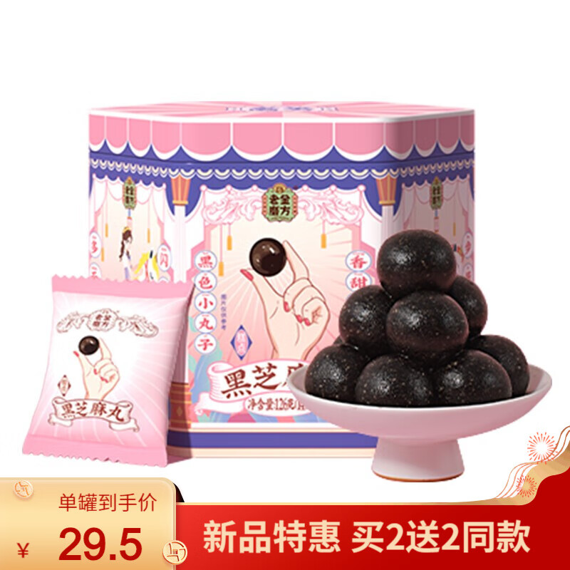 京东超市 2021-03-01 - 第30张 | 最新购物优惠券 京东超市 2021-03-01 - 第30张 | 最新购物优惠券