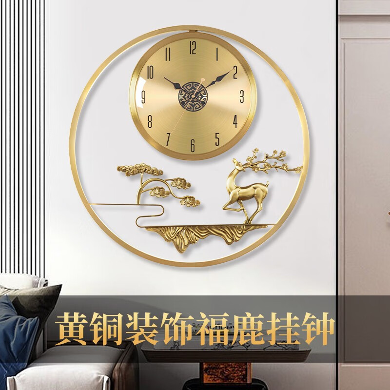 汉时(hense) 新中式黄铜挂钟客厅时钟轻奢挂表创意高档挂墙石英钟表hw
