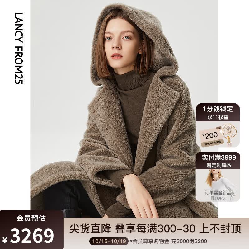 朗姿【尖货补单】麂皮绒羊毛羊剪绒外套大衣女法式连帽泰迪颗粒绒皮草 烟灰色 160/80A/M属于什么档次？