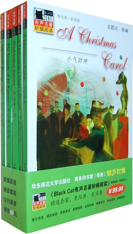 小气财神 狄更斯【正版书籍,畅读优品】