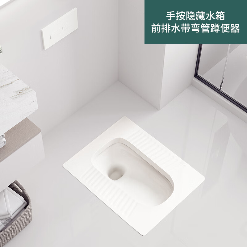 便器蹲坑式暗装嵌入式隐藏感应入墙水箱大 52*43白色前出水带弯管