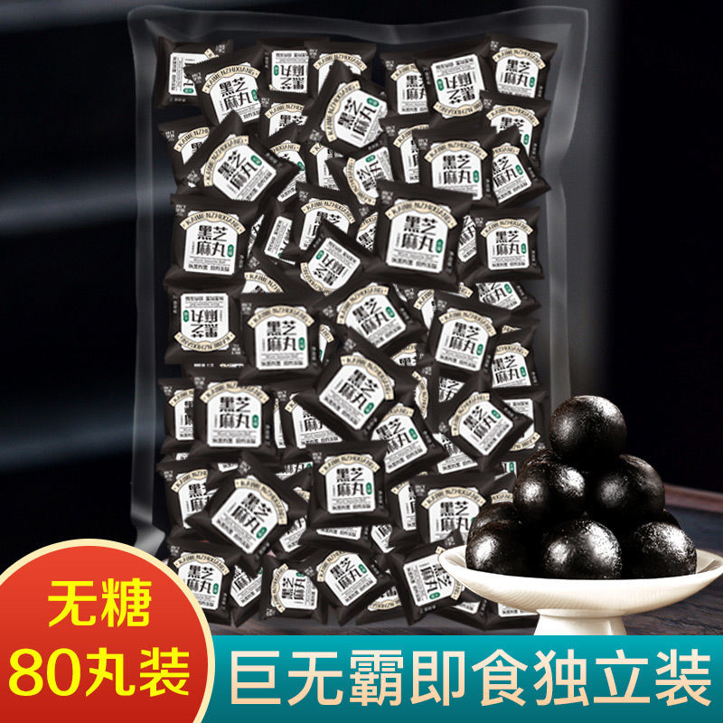 开门芝香无糖黑芝麻丸，药食同源，价格及销量历史分析