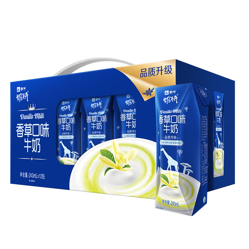 蒙牛奶特香蕉牛奶香草牛奶4月新货243mlx12盒礼盒装早餐牛奶整箱批发