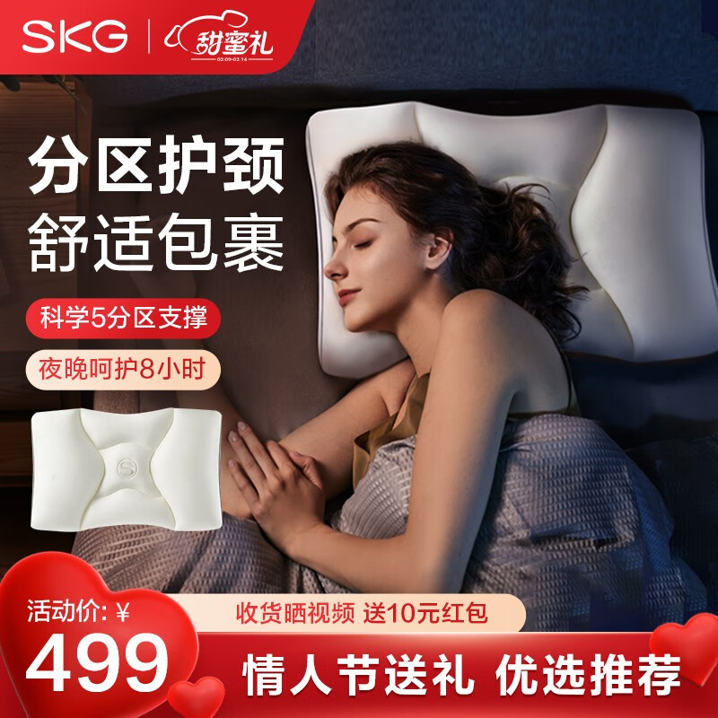 颈椎枕京东史低|颈椎枕价格比较