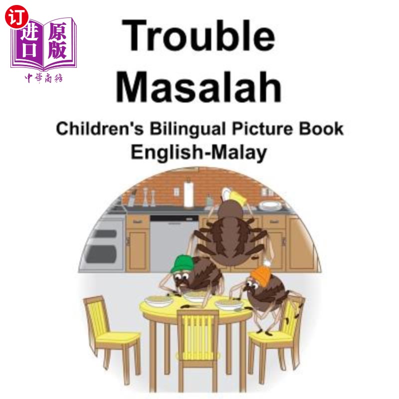 海外直订english-malay trouble/masalah childrens bilingual