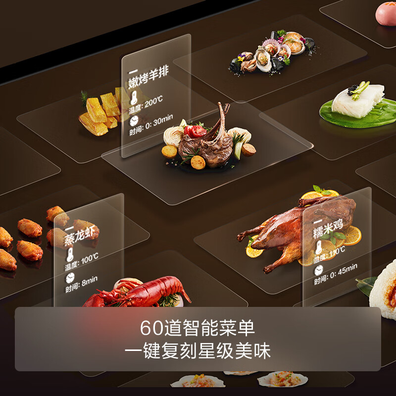 2026年嵌入式烤箱推荐，这7款功能强大、性价比超高，究竟哪个才是厨房好帮手？-图片5