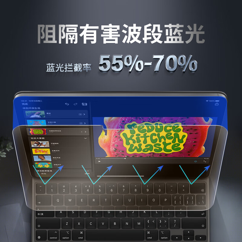 0度品牌直营2026款M5苹果iPad Pro/air8钢化膜iPad air11平板保护膜护眼膜磨砂防眩光防指纹抗蓝光 【iPad Pro 25/24款】11英寸 稀土医用AG防眩护眼版-八项防护