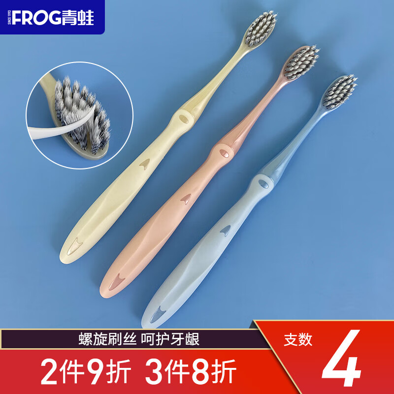 牙刷怎么查询历史价格|牙刷价格走势图