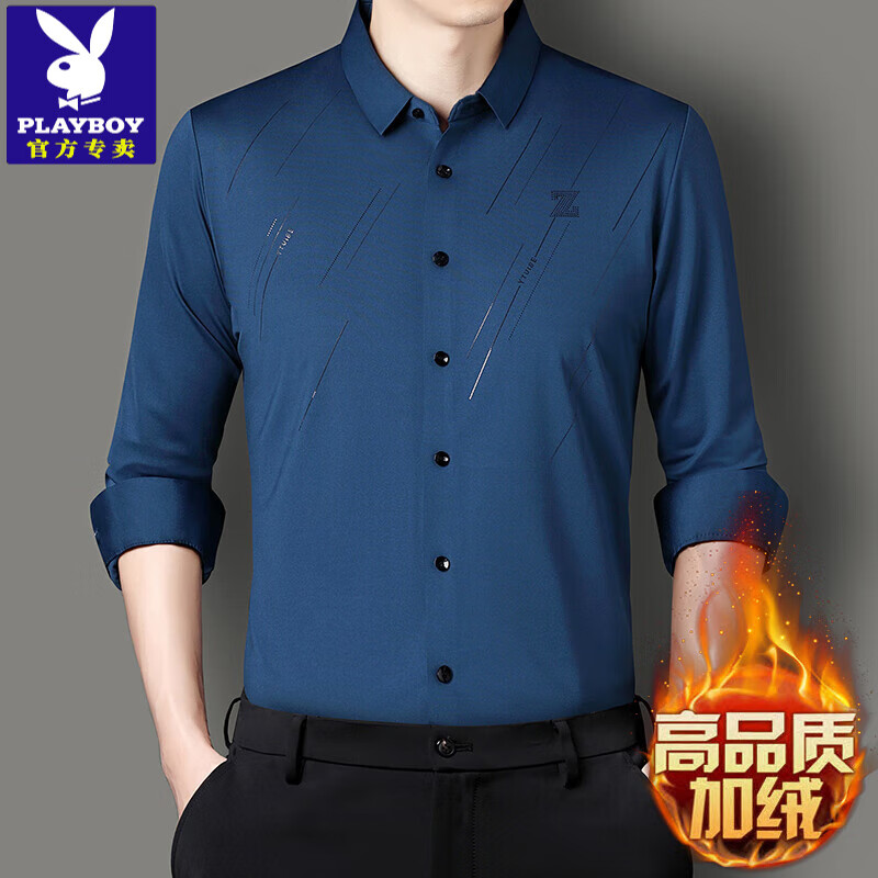 花花公子(playboy)冬季男士加绒长袖真丝衬衫保暖休闲无痕中年免烫
