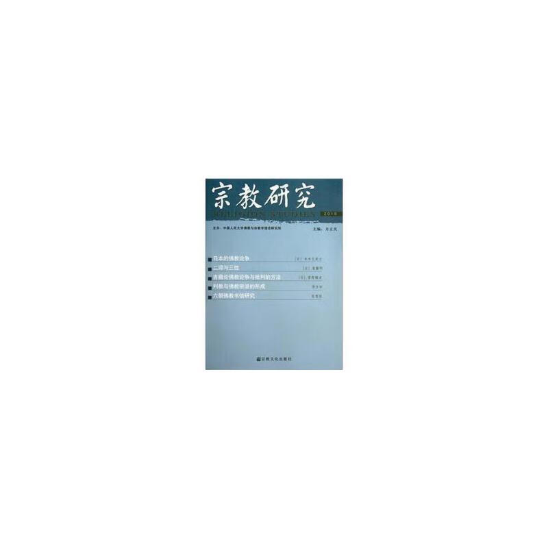 研究2010