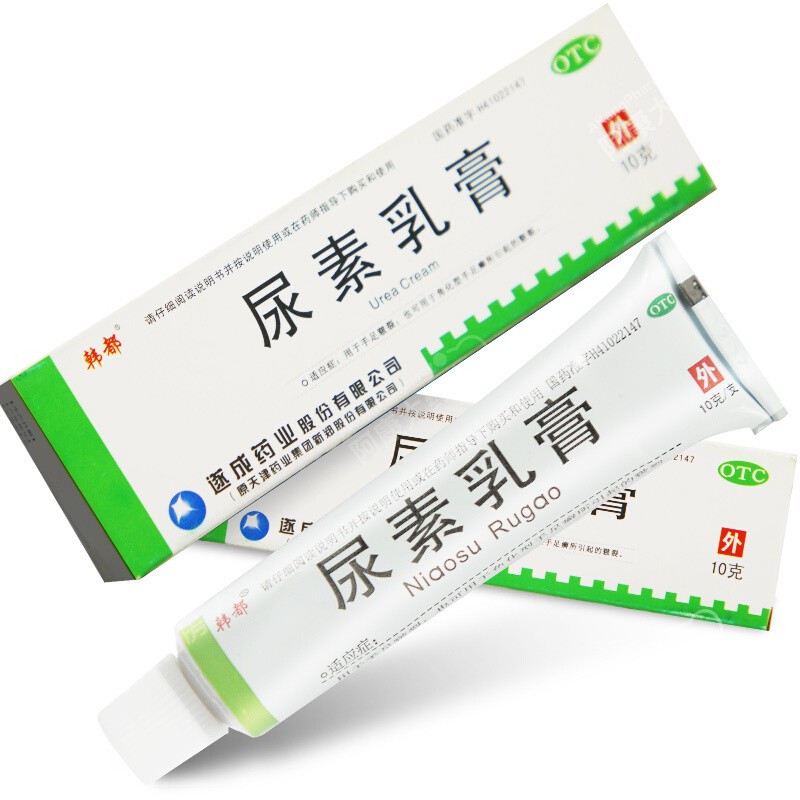 遂韩都尿素乳膏可搭鱼鳞病外用尿酸克装鸡皮肤病鸡皮肤乳膏角质拿治疗