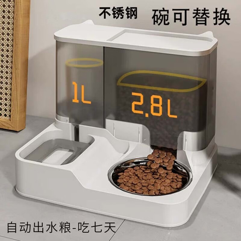 瑜品佳【不锈钢碗】自动饮水机喂食器 小型犬喝水食盆猫咪狗狗碗储粮桶 自动饮水机喂食器