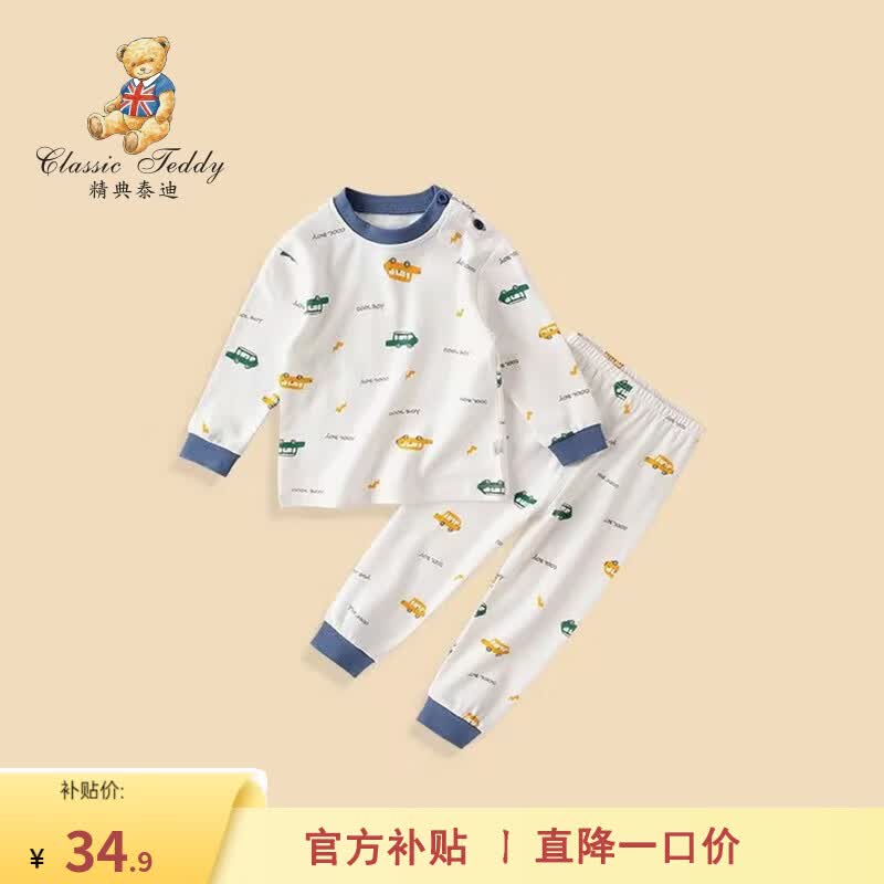 Classic Teddy精典泰迪儿童睡衣套装男女童内衣家居服中小童装秋衣秋裤两件套 酷酷男孩白色 120高性价比高么？